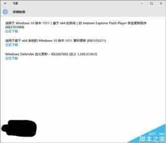 Win10最新累积更新KB3105211/KB3105213修复了哪些bug？