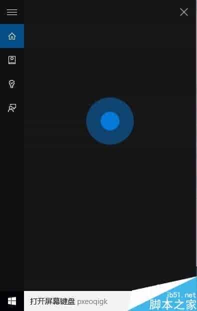 win10屏幕键盘快捷键设置技巧(五种方法) win10怎样打开屏幕键盘