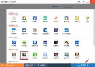 Win7、Win8.1升级Win10 TH2正式版详细图文教程