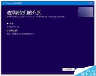 Win10 TH2正式版微软官方中文简体ISO镜像下载 附介质创建工具下载