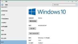 win10更新安装会卡在44％怎么办？windows10更新安装卡在44％的解决办法