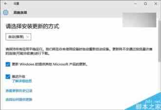 无法升级Win10 正式版TH2怎么办?win10 th2安装时出现错误的解决方法汇总
