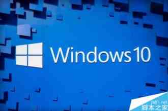 Win10 TH2正式版更新比Win7快30%　盘点那些你或许还没发现的隐藏功能