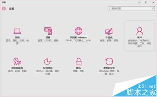 升级win10预览版10586后电脑屏幕闪烁不停该怎么办?