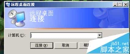 win2003开启远程桌面连接连后电脑电脑键盘失效该怎么办?