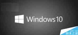 [下载]Win10 TH2正式版大客户批量授权版ISO镜像(中文版/英文)