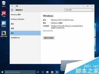 Win10 TH2 10586版本可以用Win7和Win8的序列号激活吗？
