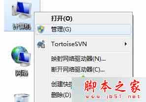Win7系统关机提示驱动器没有磁盘怎么办 Win7关机提示驱动器没有磁盘的解决方法