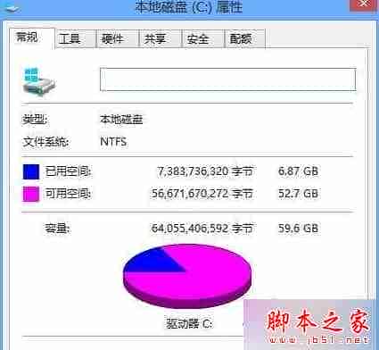 Win8.1系统开启休眠提示“不支持该请求”怎么办 Win8.1开启休眠模式失败的解决方法