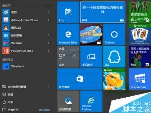 win10 1511(win10 TH2)如何调整开始屏幕磁贴大小?