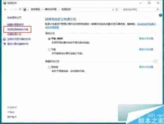 升级到Win10之后电脑开机速度变慢怎么解决?一招叫你搞定