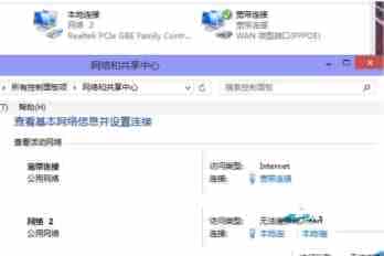 win10系统宽带连接错误676怎么办 宽带连接错误676的原因以及解决方法