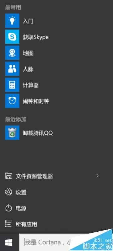 win10 th2正式版中新版windows hello怎么使用?