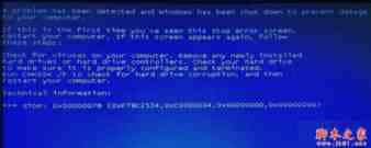 Win7系统初始化时蓝屏且提示0x0000007B错误代码的原因及解决方法