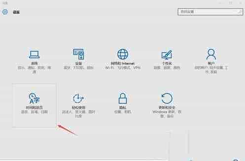 如何将win10系统输入法设置为默认英文