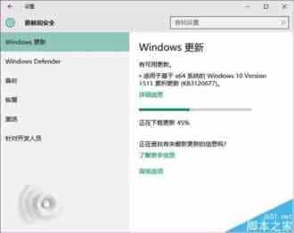 Win10 th2正式版累积更新补丁KB3120677推送更新了哪些内容?