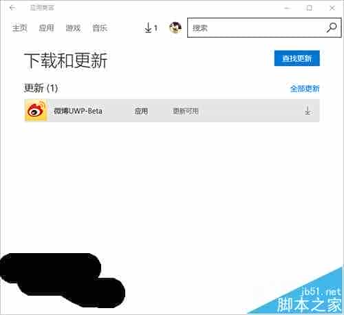 Win10 TH2首个重要更新后应用商店依然存在问题
