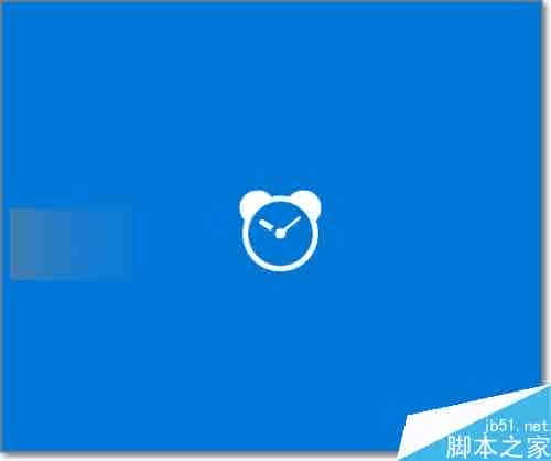 win10系统自带闹钟怎么来提醒?