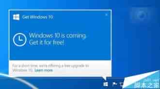 win7/8.1更新两枚新补丁KB3112336和KB3112343  帮助升级win10