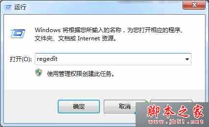 Win8纯净版系统设置锁屏时间后屏幕未按设置时间自动关闭的解决方法