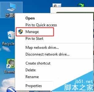 win10电池图标不见了该怎么找回?