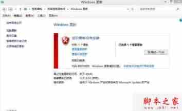 Win8.1更新升级Win10系统失败提示错误代码800070005的故障分析及解决方法