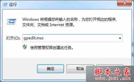 Win8纯净版系统打不开个性化菜单的解决方法