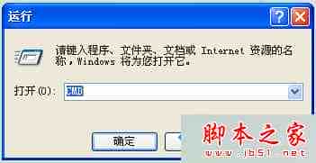 XP系统可以ping通网络却无法上网的故障分析及解决方法
