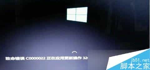 Win8开机出现致命错误C00000022怎么办 解决方法介绍