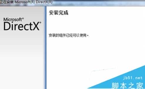 Win10应用程序无法正常启动提示错误0xc000007b解决方法