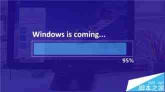 Win10正式版升级包$Windows.~BT自动下载 到底有什么作用?