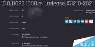 Win10 Mobile Redstone版本号确定为Build 11082明年发布