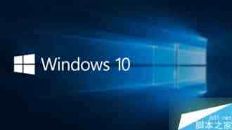 Win10正式版怎么关闭windows deender 关闭windows deender教程