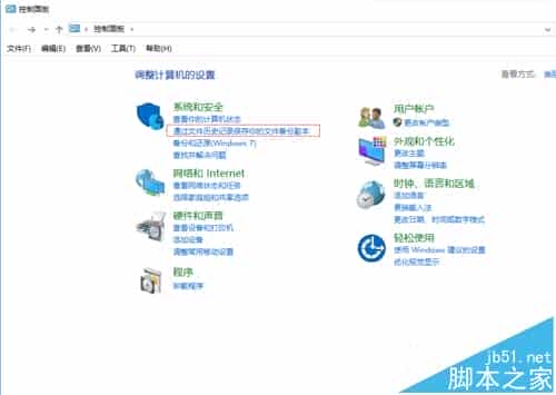 win10系统的文件怎么备份到小米路由器中?