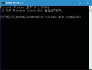 win10系统Powershell重置应用失效的解决办法