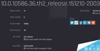 Win10 Mobile预览版10586.36可能就是即将推送的累积性更新