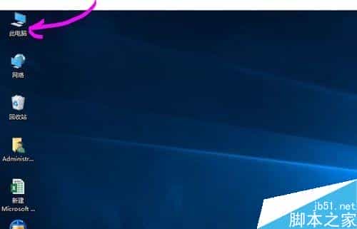 Win10怎么屏蔽指定的网站?