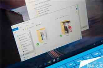 Win10重大更新Redstone再曝新功能:OneDrive文件占位符回归