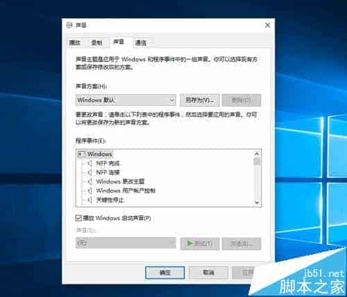  win10耳机有电流声而且声音很大影响使用该怎么办?