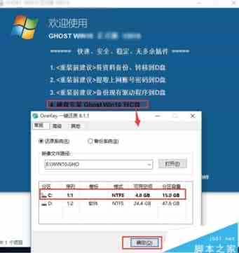 32位Win7可以升级到Win10 64位吗？Win7 32位系统安装Win10 64位的方法