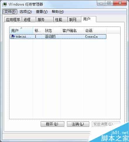 win7系统的笔记本电脑突然死机了怎么办?