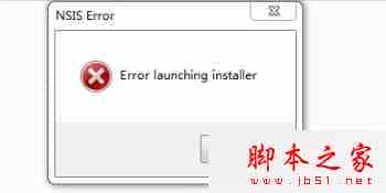 Win7系统安装摄像头提示“error launching installer