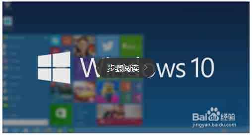 查看电脑是否可升级WIN10的方法 