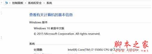 win10怎么安装java？win10系统安装java的方法