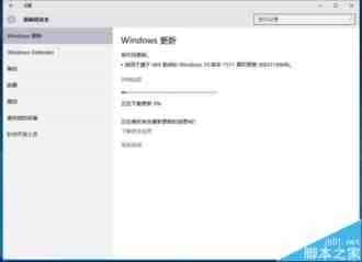 Win10 th2正式版更新累计补丁KB3116908安装失败怎么办?