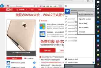 win10预览版10041更新后邮件/日历/人脉无法使用怎么解决?