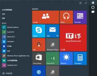 微软发布 Win10预览版10041官方ISO系统镜像下载