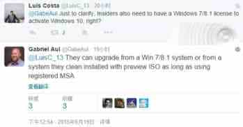 Windows 10预览版升级正式版无需Win7/Win8.1授权