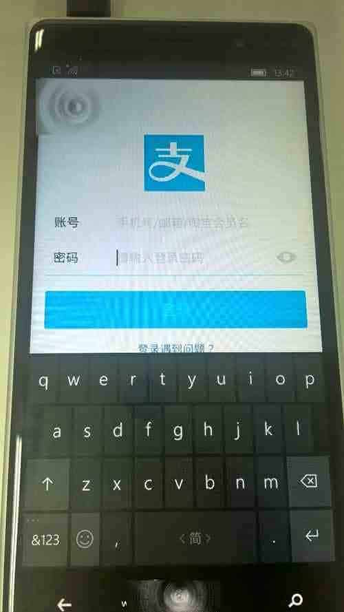 Win10 Mobile 10512安卓应用不能弹键盘该怎么办？
