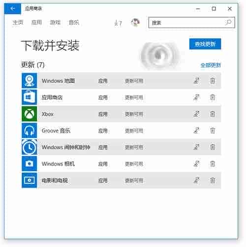Win10 Mobile应用商店更新  大波应用更新下载